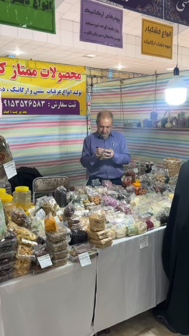  جدید ترین استوری اینستاگرام احمد رضا نیشابور