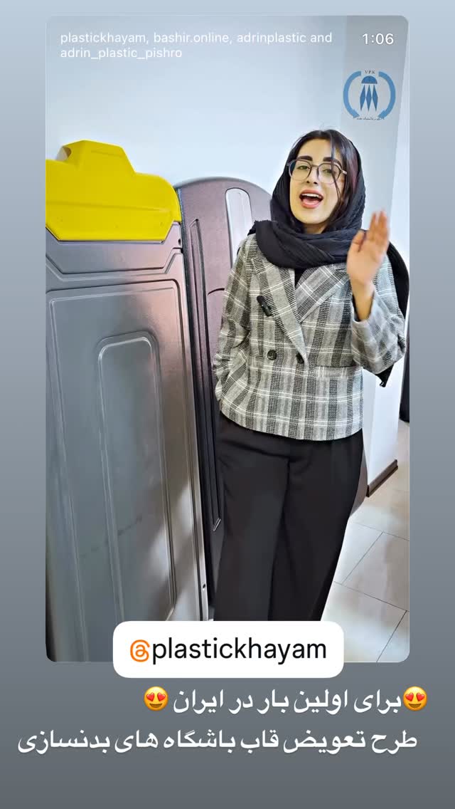  جدید ترین استوری اینستاگرام احمد رضا نیشابور