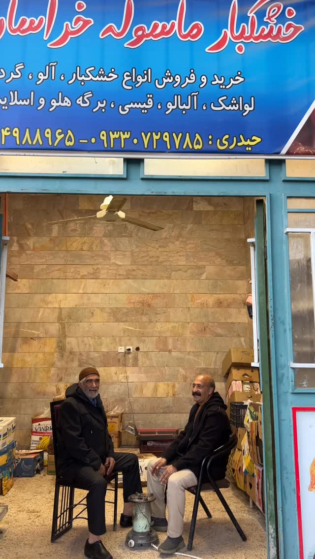 جدید ترین استوری اینستاگرام احمد رضا نیشابور