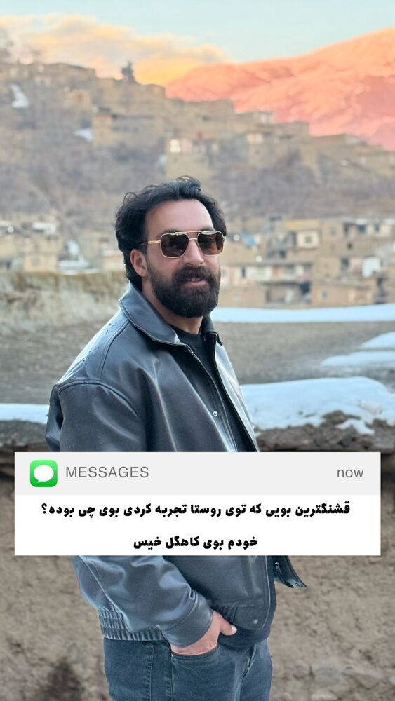  جدید ترین استوری اینستاگرام احمد رضا نیشابور