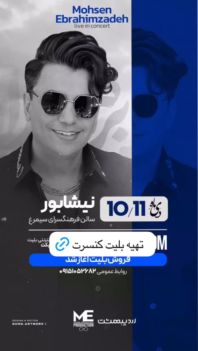  جدید ترین استوری اینستاگرام احمد رضا نیشابور