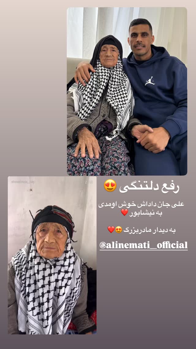  جدید ترین استوری اینستاگرام احمد رضا نیشابور