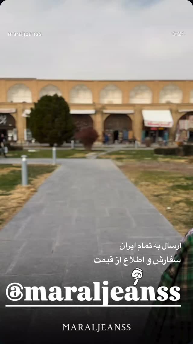  جدید ترین استوری اینستاگرام احمد رضا نیشابور