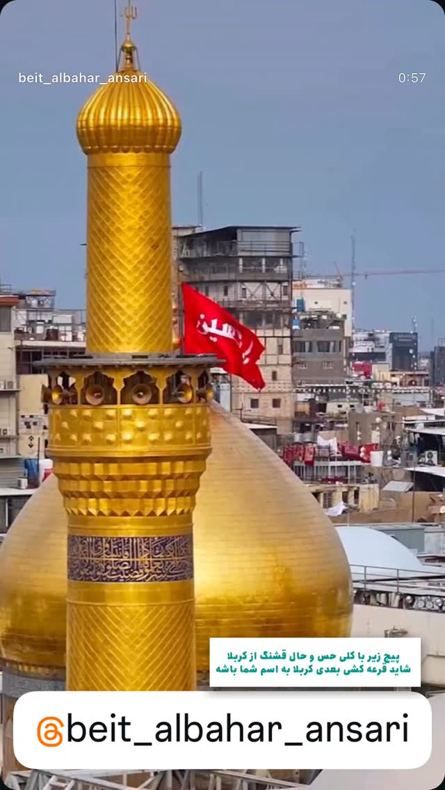  جدید ترین استوری اینستاگرام احمد رضا نیشابور