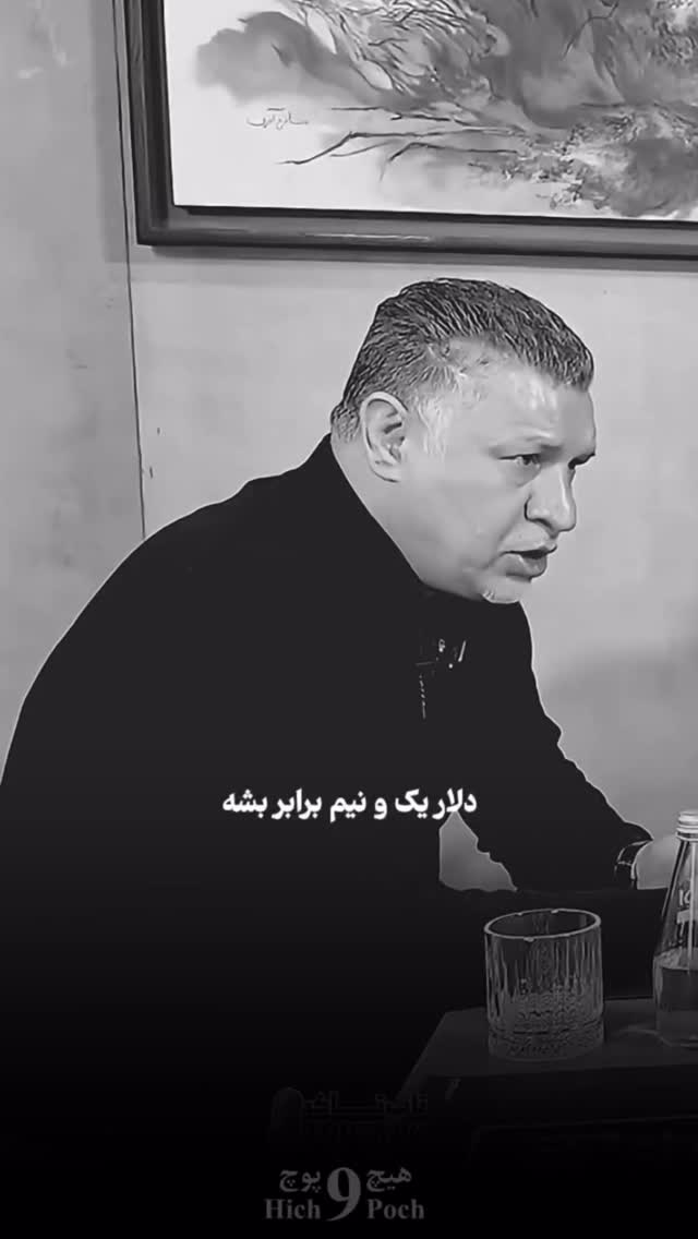  جدید ترین استوری اینستاگرام احمد رضا نیشابور