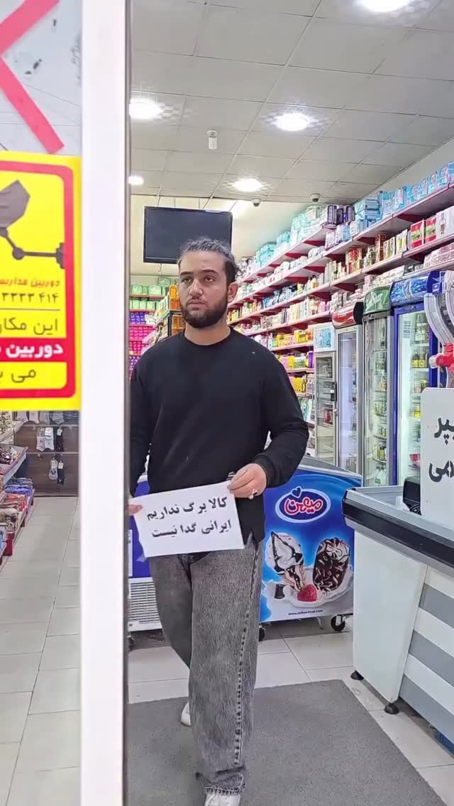  جدید ترین استوری اینستاگرام احمد رضا نیشابور