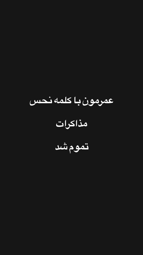  جدید ترین استوری اینستاگرام احمد رضا نیشابور