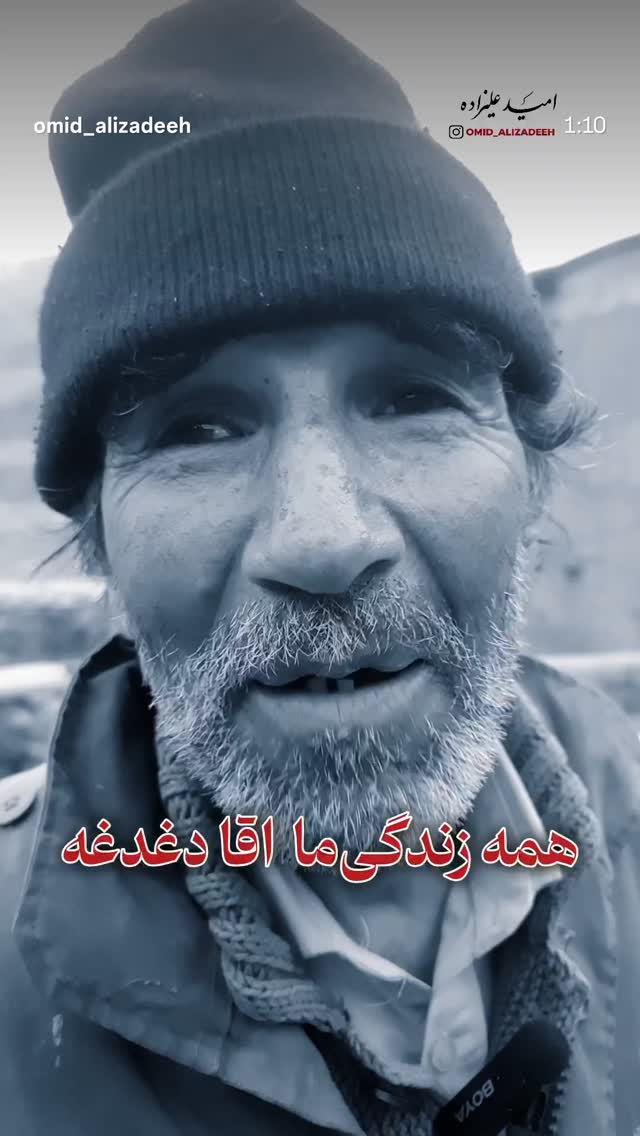  جدید ترین استوری اینستاگرام احمد رضا نیشابور