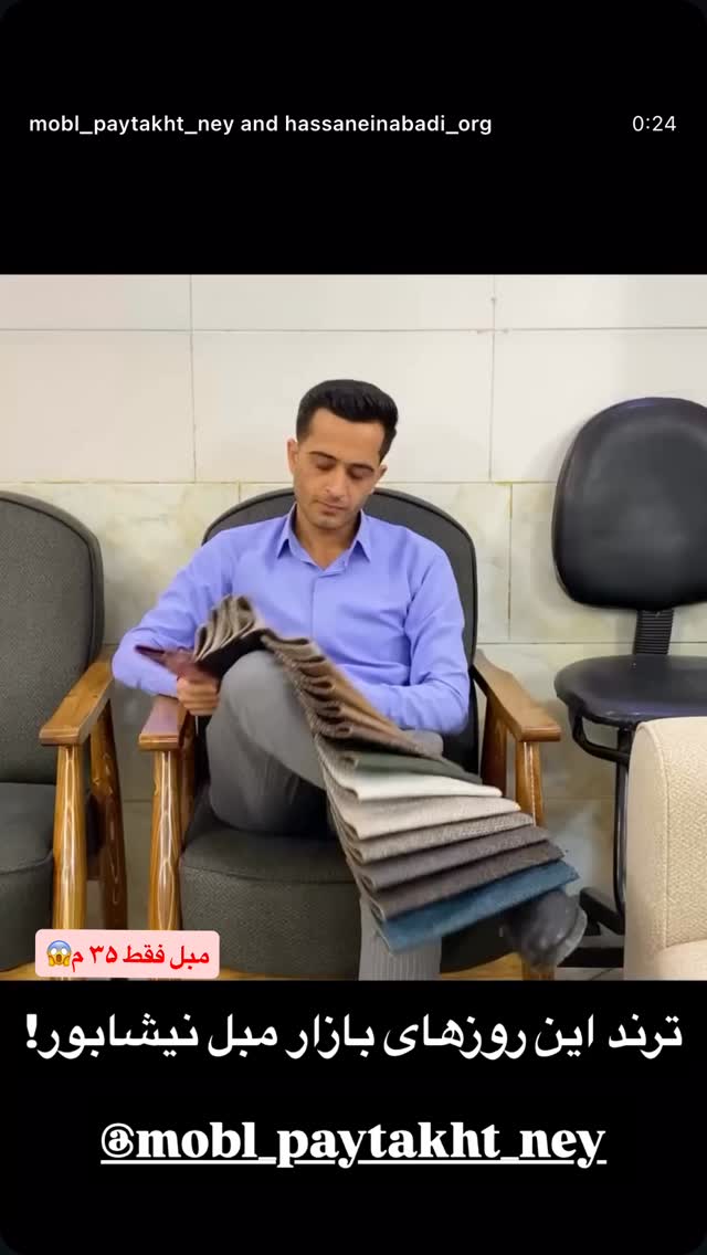  جدید ترین استوری اینستاگرام احمد رضا نیشابور