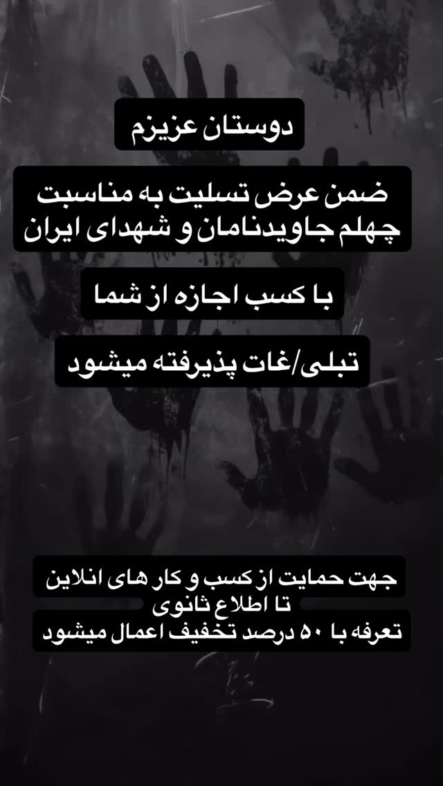  جدید ترین استوری اینستاگرام احمد رضا نیشابور