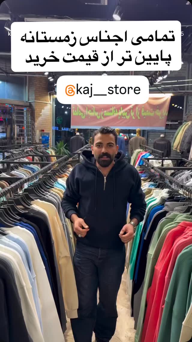  جدید ترین استوری اینستاگرام احمد رضا نیشابور