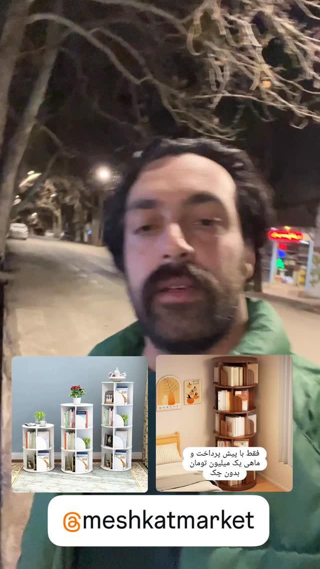  جدید ترین استوری اینستاگرام احمد رضا نیشابور