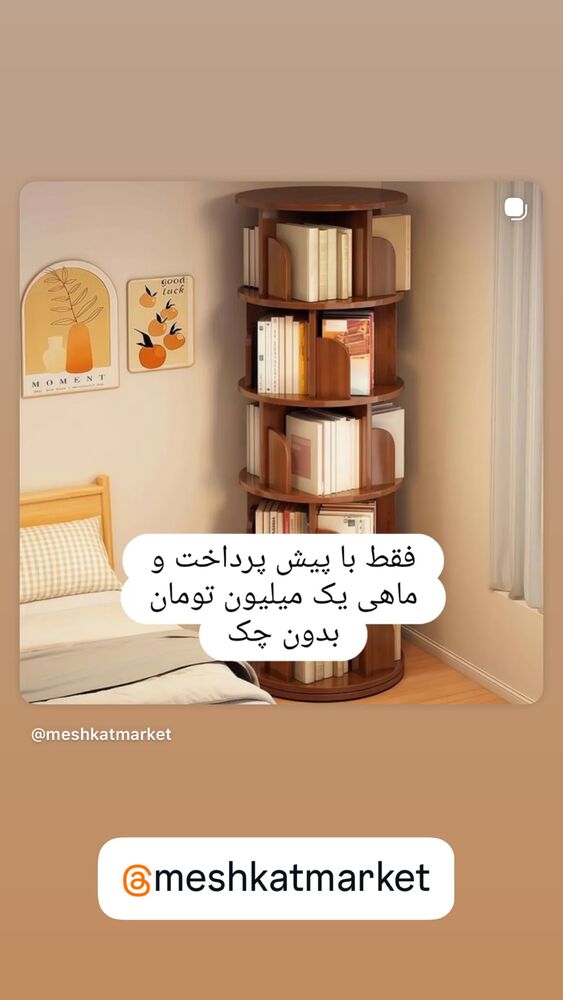  جدید ترین استوری اینستاگرام احمد رضا نیشابور