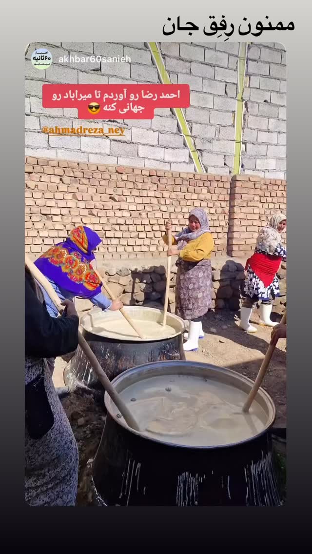  جدید ترین استوری اینستاگرام احمد رضا نیشابور