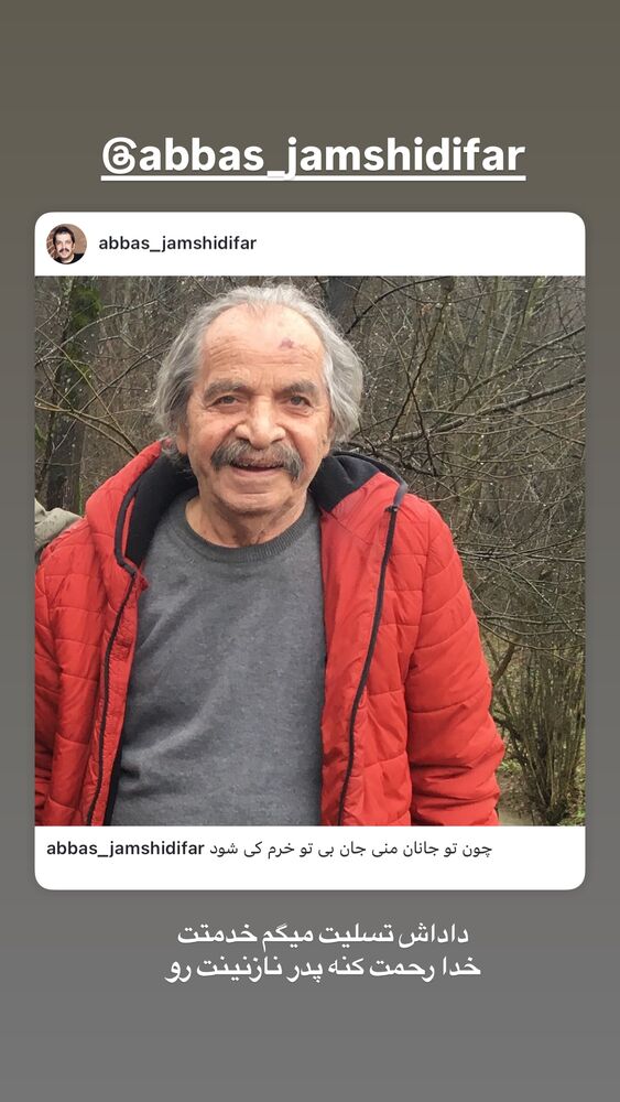  جدید ترین استوری اینستاگرام احمدرضا موسوی