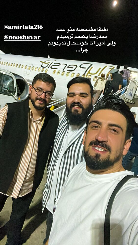  جدید ترین استوری اینستاگرام احمدرضا موسوی