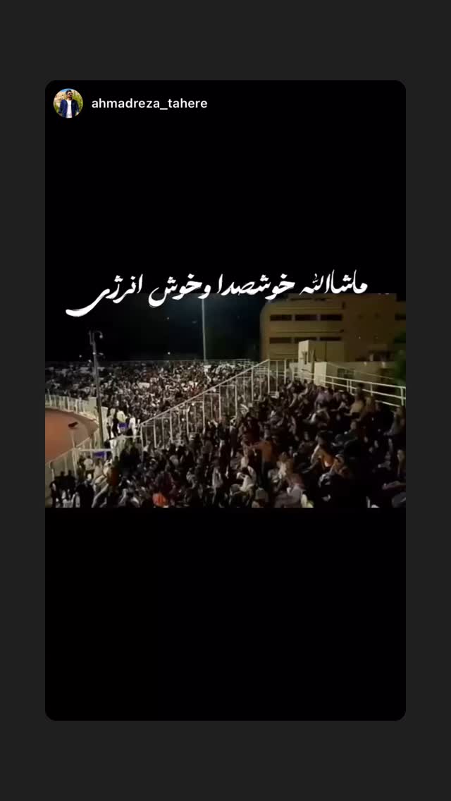  جدید ترین استوری اینستاگرام احمدرضا موسوی