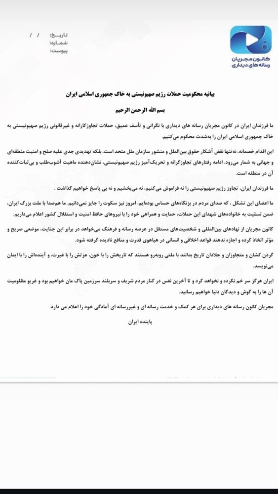  جدید ترین استوری اینستاگرام احمدرضا موسوی