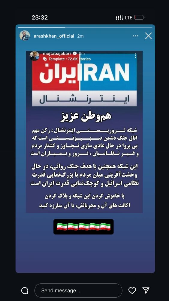  جدید ترین استوری اینستاگرام احمدرضا موسوی
