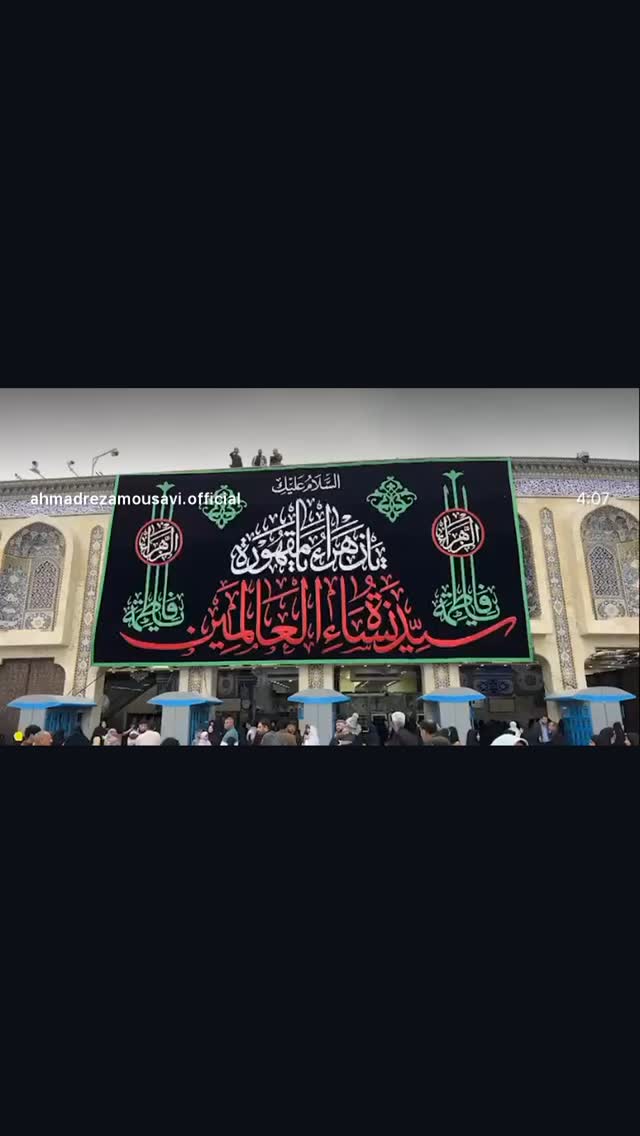  جدید ترین استوری اینستاگرام احمدرضا موسوی
