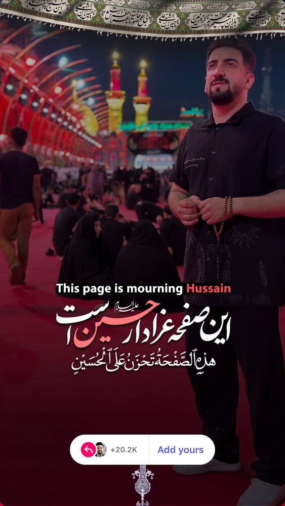  جدید ترین استوری اینستاگرام احمدرضا موسوی