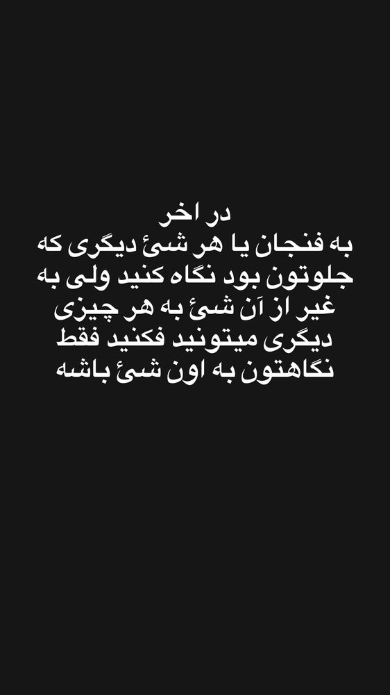  جدید ترین استوری اینستاگرام احمدرضا موسوی