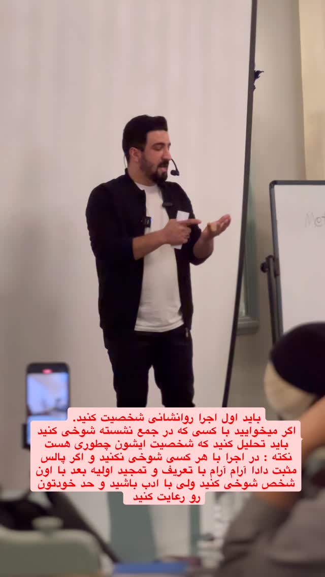  جدید ترین استوری اینستاگرام احمدرضا موسوی