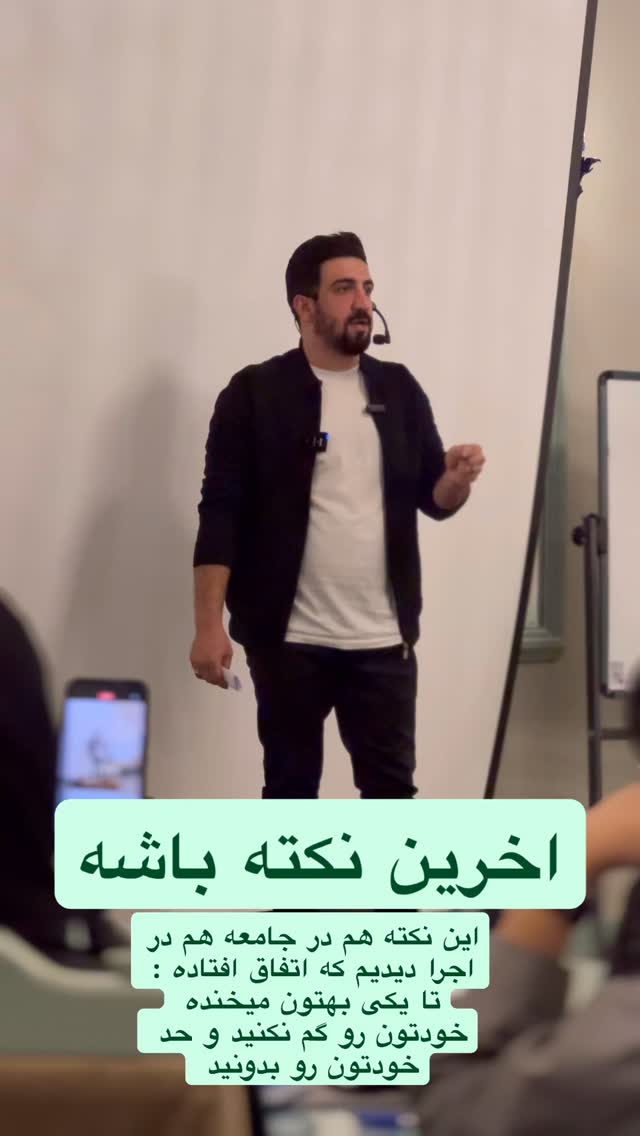  جدید ترین استوری اینستاگرام احمدرضا موسوی