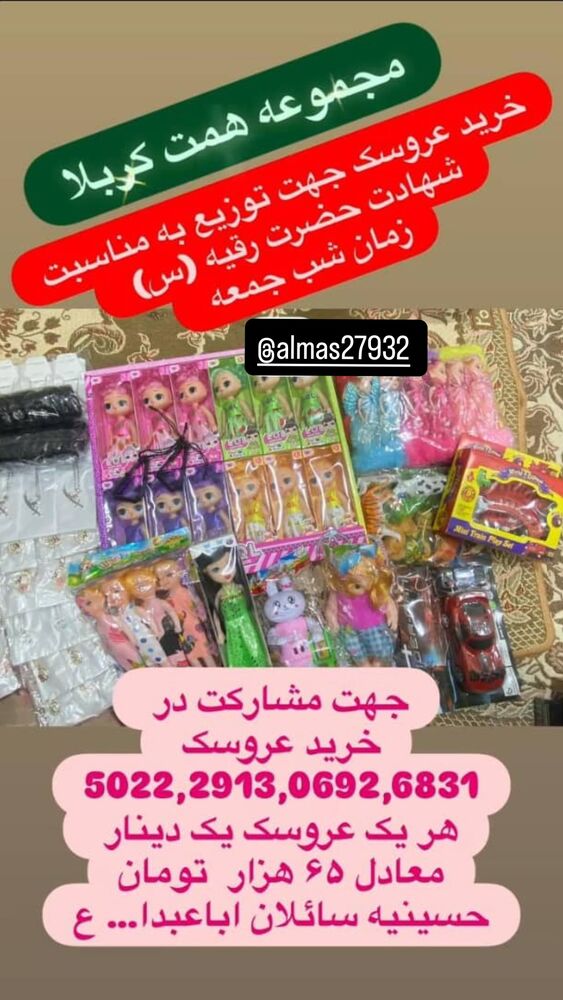  جدید ترین استوری اینستاگرام احمدرضا موسوی