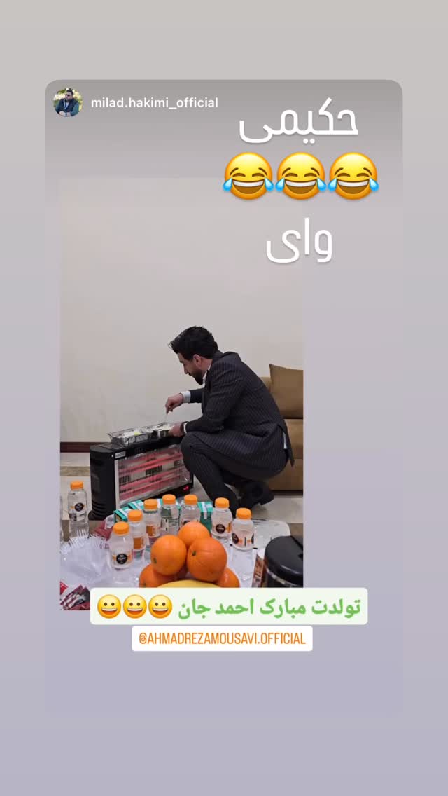  جدید ترین استوری اینستاگرام احمدرضا موسوی