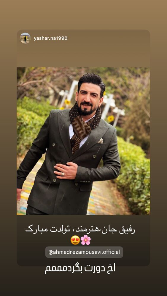  جدید ترین استوری اینستاگرام احمدرضا موسوی