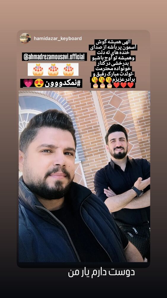  جدید ترین استوری اینستاگرام احمدرضا موسوی