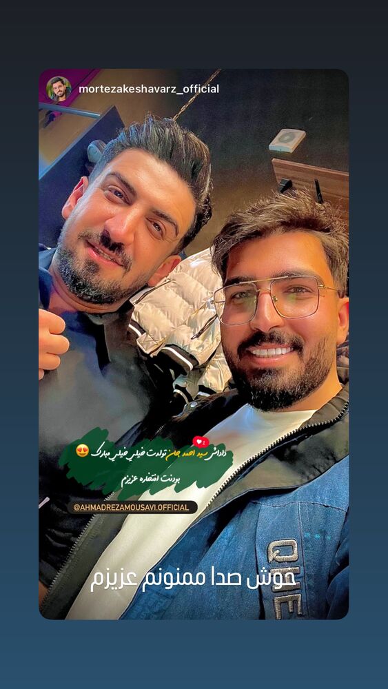  جدید ترین استوری اینستاگرام احمدرضا موسوی