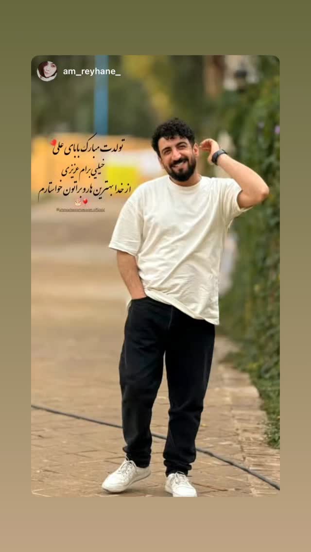  جدید ترین استوری اینستاگرام احمدرضا موسوی