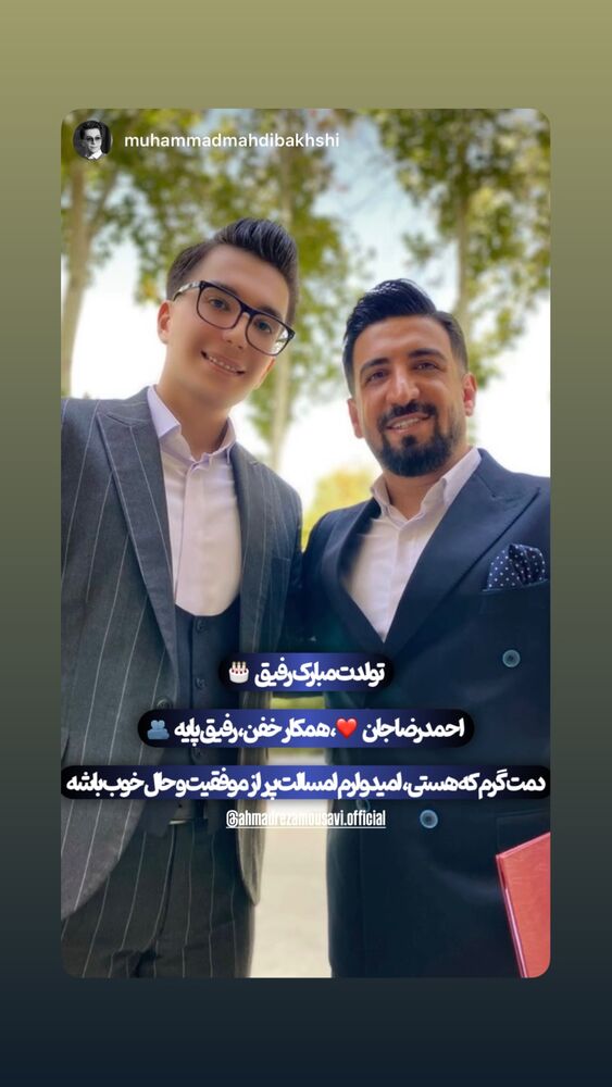  جدید ترین استوری اینستاگرام احمدرضا موسوی