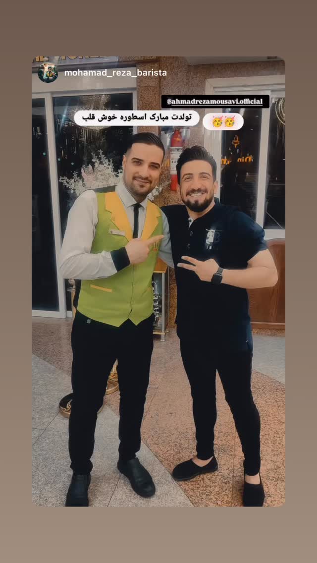 جدید ترین استوری اینستاگرام احمدرضا موسوی