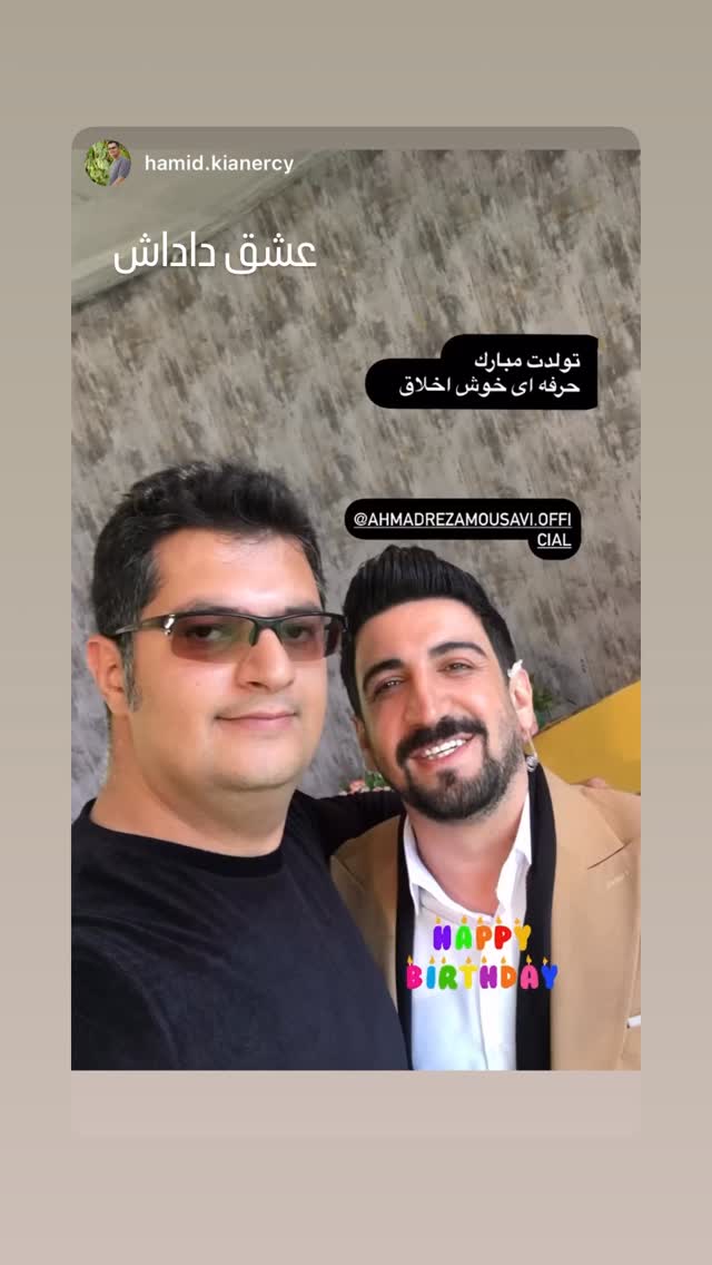 جدید ترین استوری اینستاگرام احمدرضا موسوی