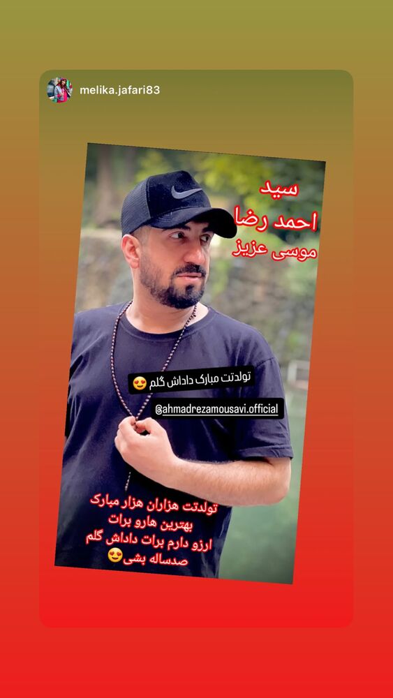  جدید ترین استوری اینستاگرام احمدرضا موسوی