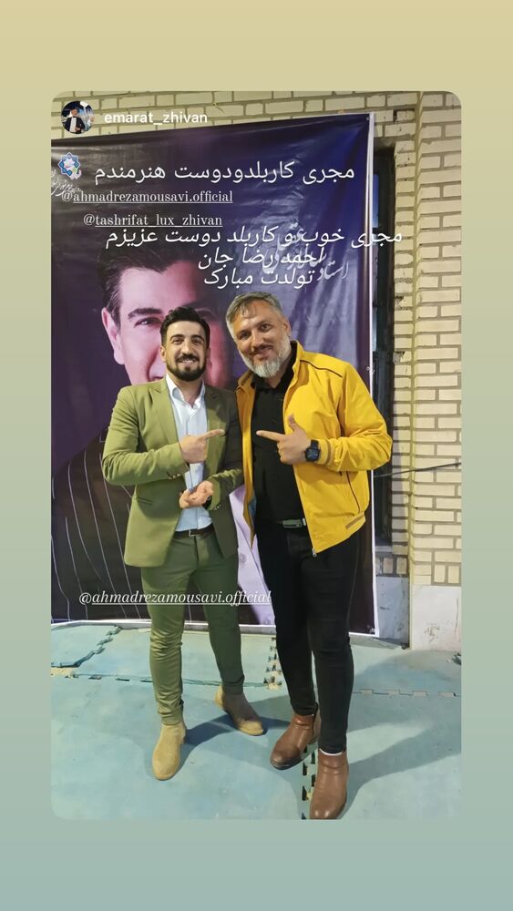  جدید ترین استوری اینستاگرام احمدرضا موسوی