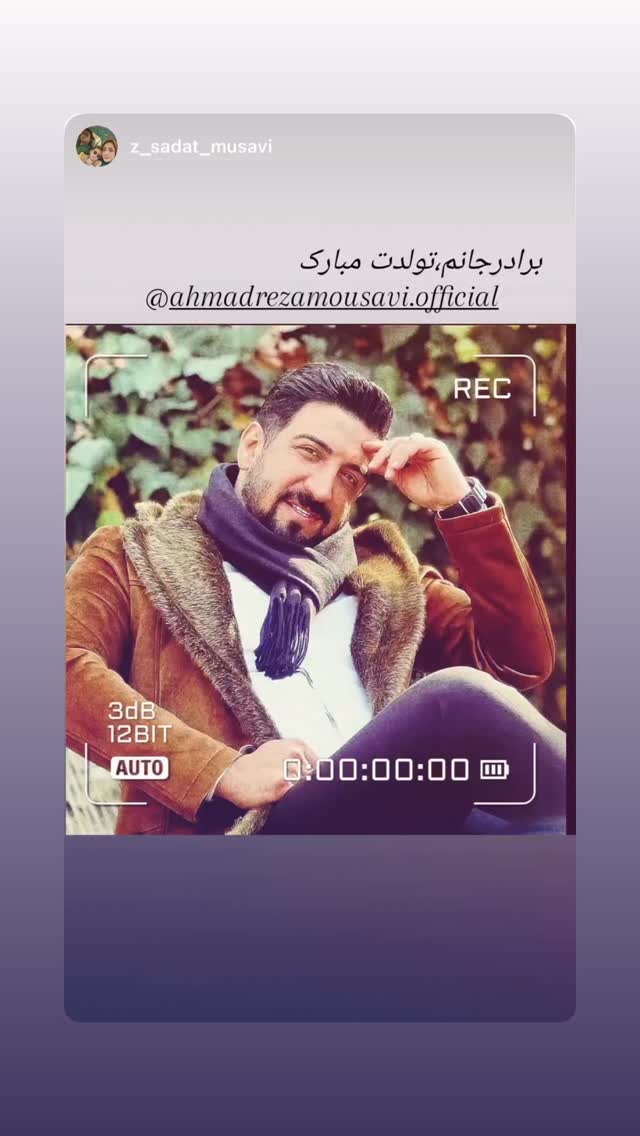  جدید ترین استوری اینستاگرام احمدرضا موسوی