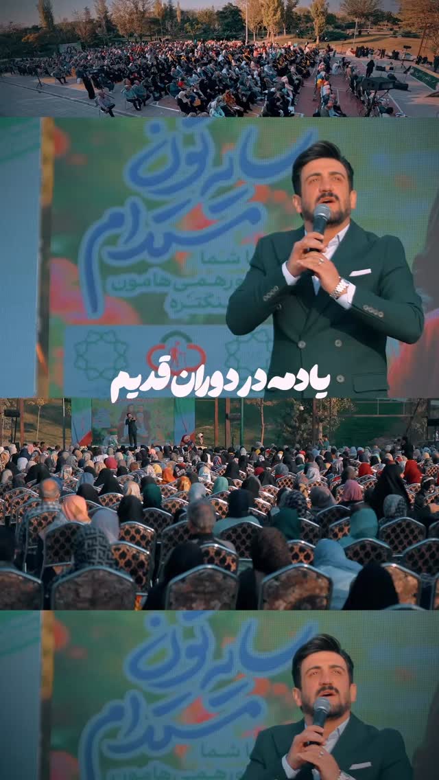  جدید ترین استوری اینستاگرام احمدرضا موسوی