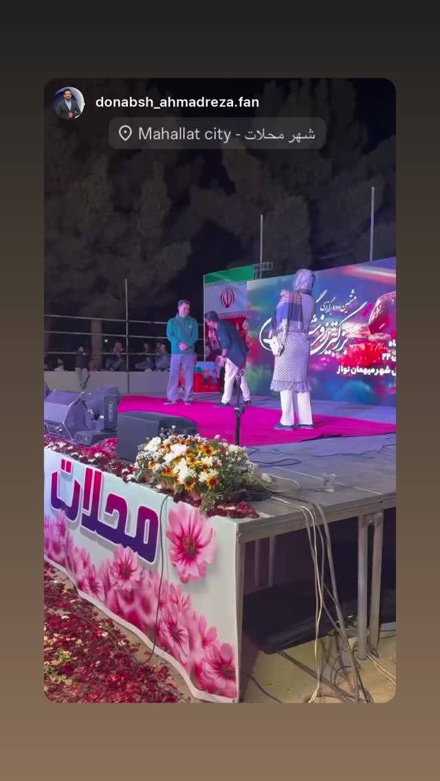  جدید ترین استوری اینستاگرام احمدرضا موسوی