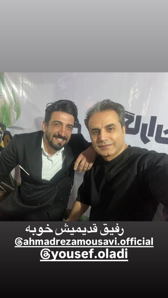 جدید ترین استوری اینستاگرام احمدرضا موسوی