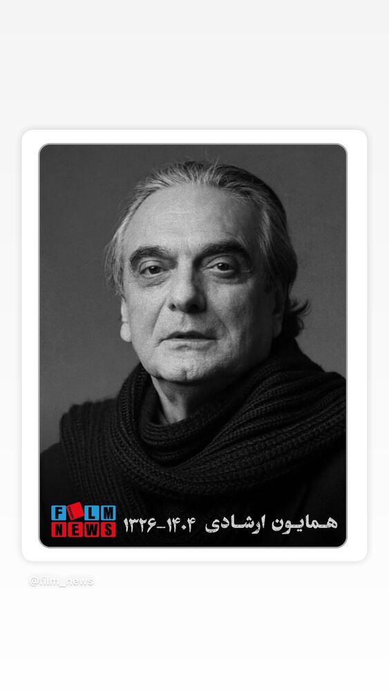  جدید ترین استوری اینستاگرام احمدرضا موسوی
