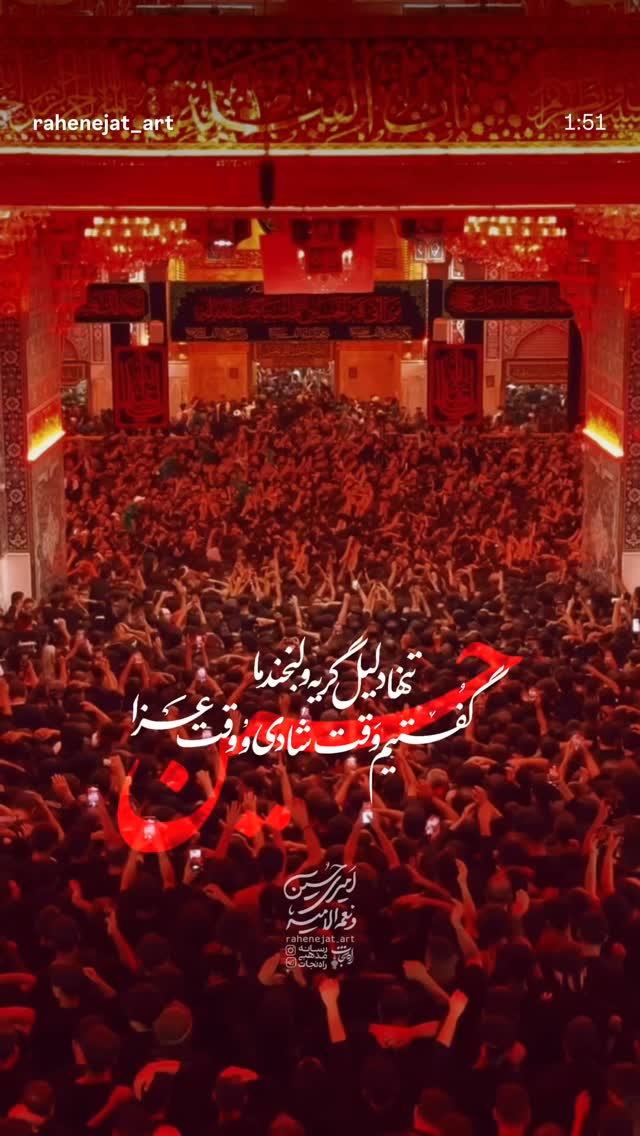  جدید ترین استوری اینستاگرام احمدرضا موسوی