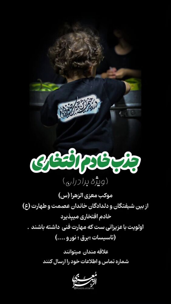 جدید ترین استوری اینستاگرام احمدرضا موسوی