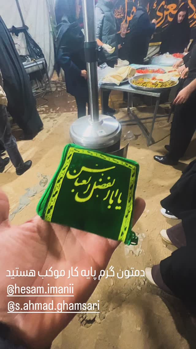  جدید ترین استوری اینستاگرام احمدرضا موسوی