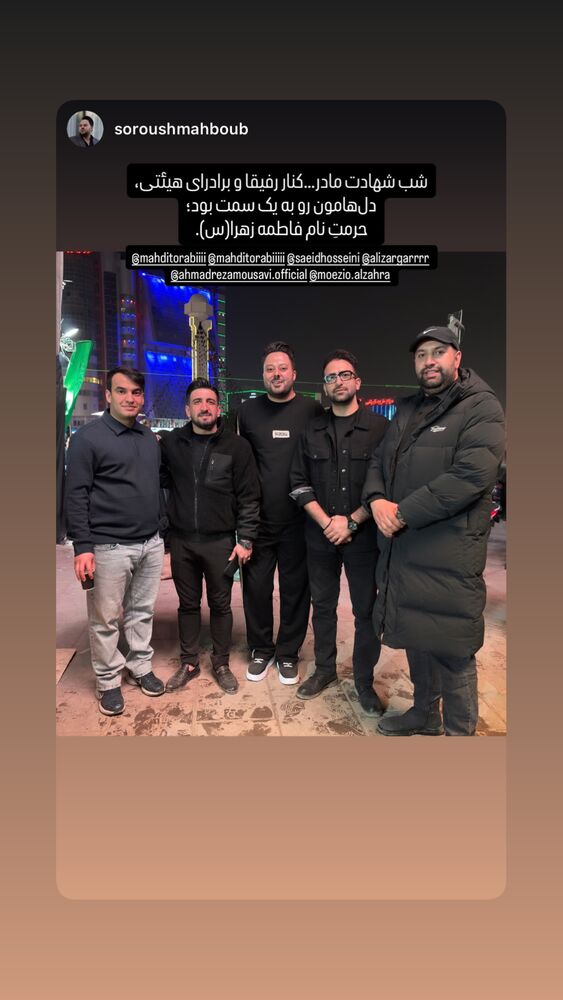  جدید ترین استوری اینستاگرام احمدرضا موسوی