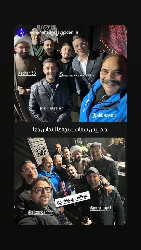  جدید ترین استوری اینستاگرام احمدرضا موسوی