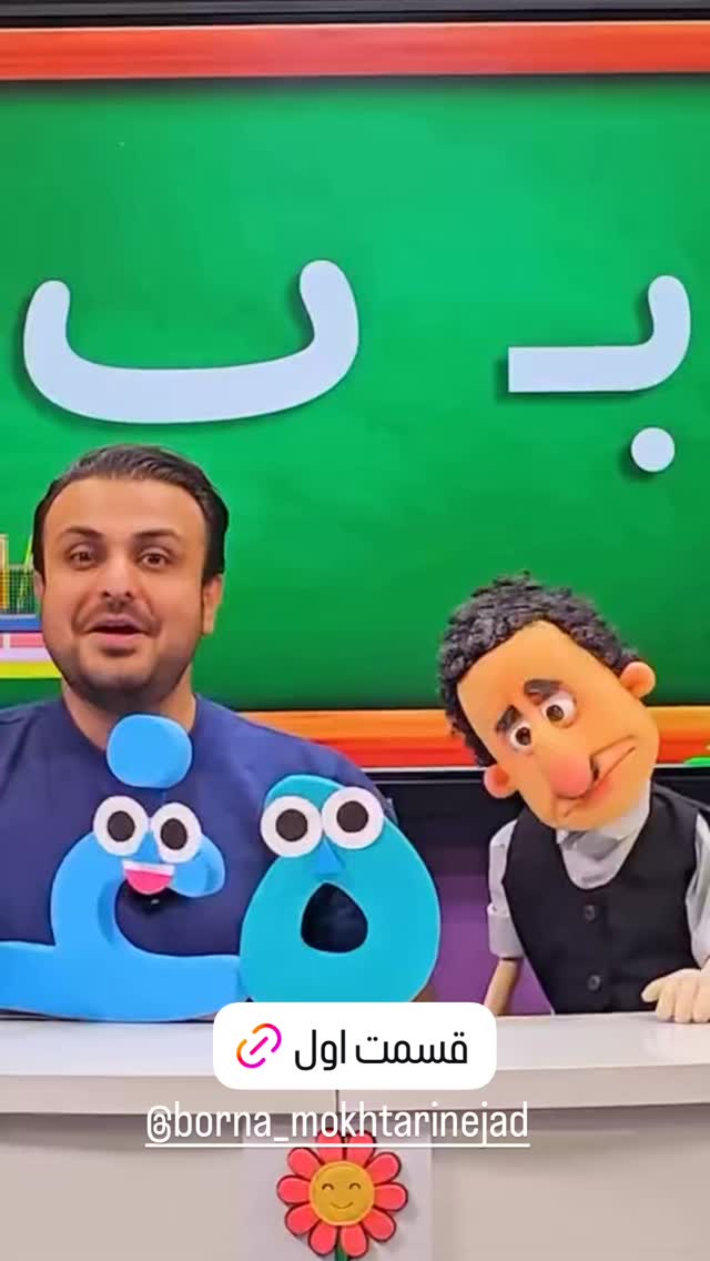  جدید ترین استوری اینستاگرام احمدرضا موسوی